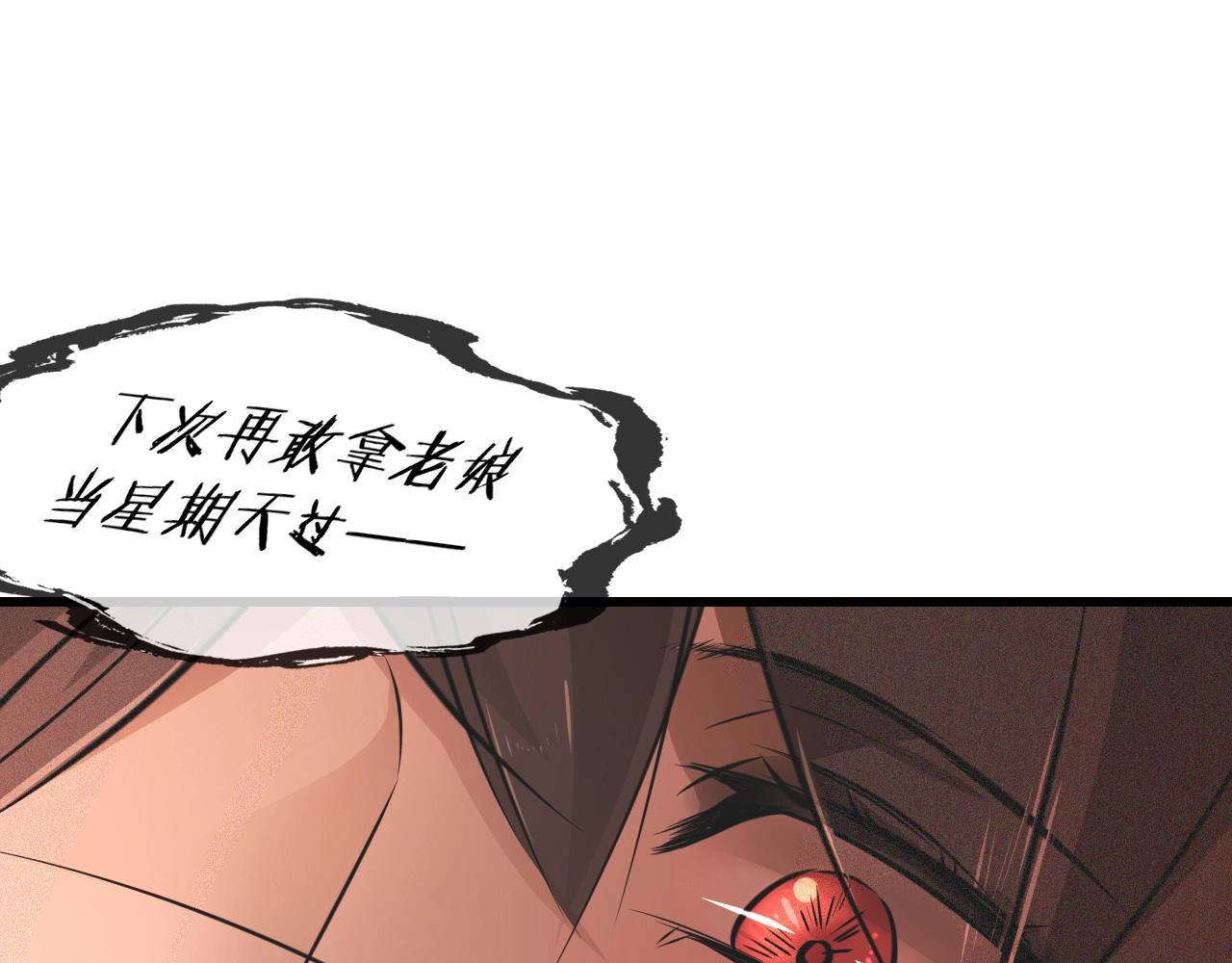 第93话“主人！我好想你”26