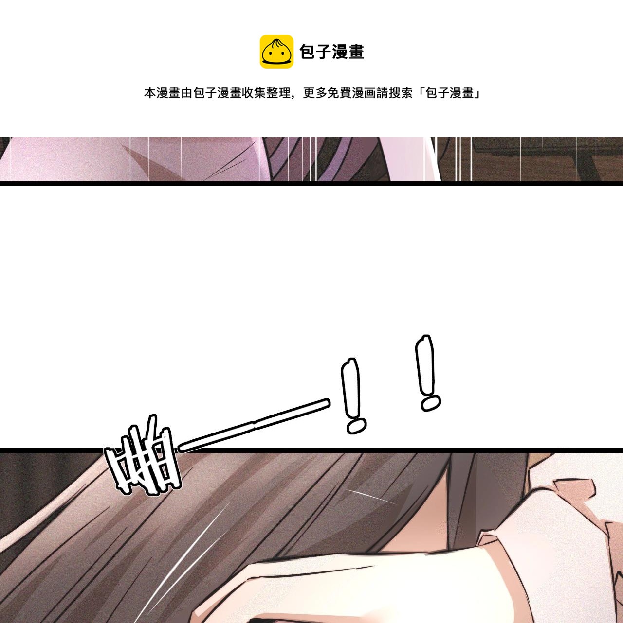 第52话 不爽的老夏92