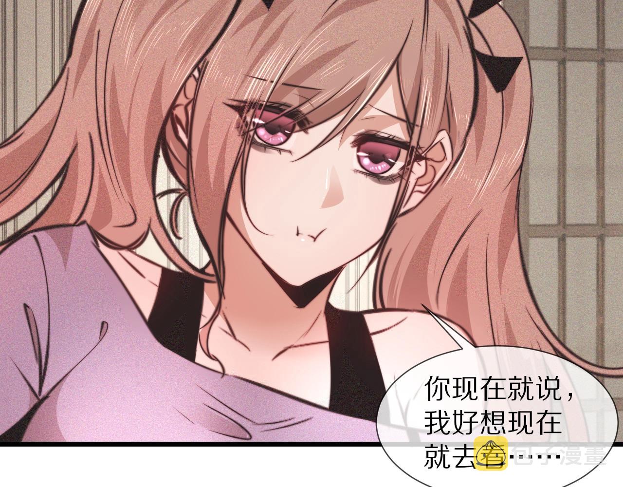 第85话 火药味73