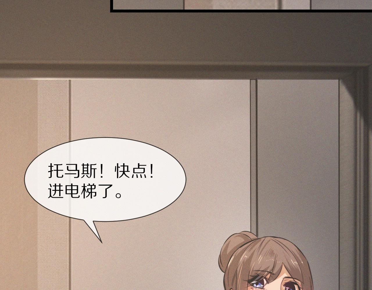 第27话 光头忧郁男96