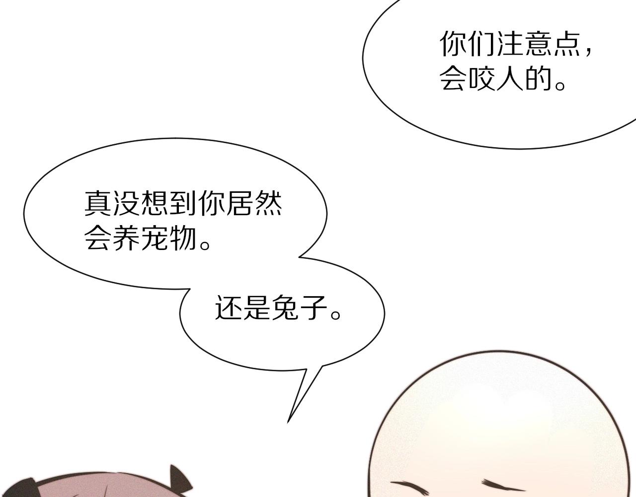 第20话 只能选大冒险45
