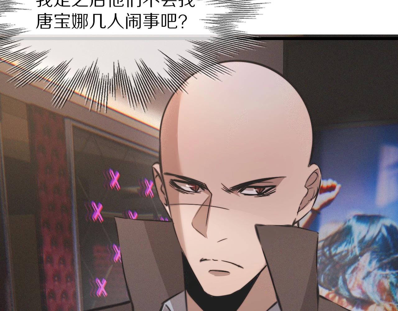 第31话 第二个血族？26
