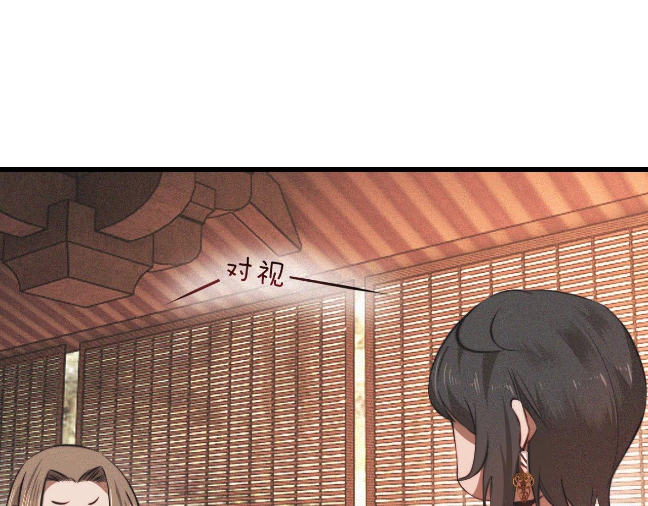 第94话猜对了我就.....35