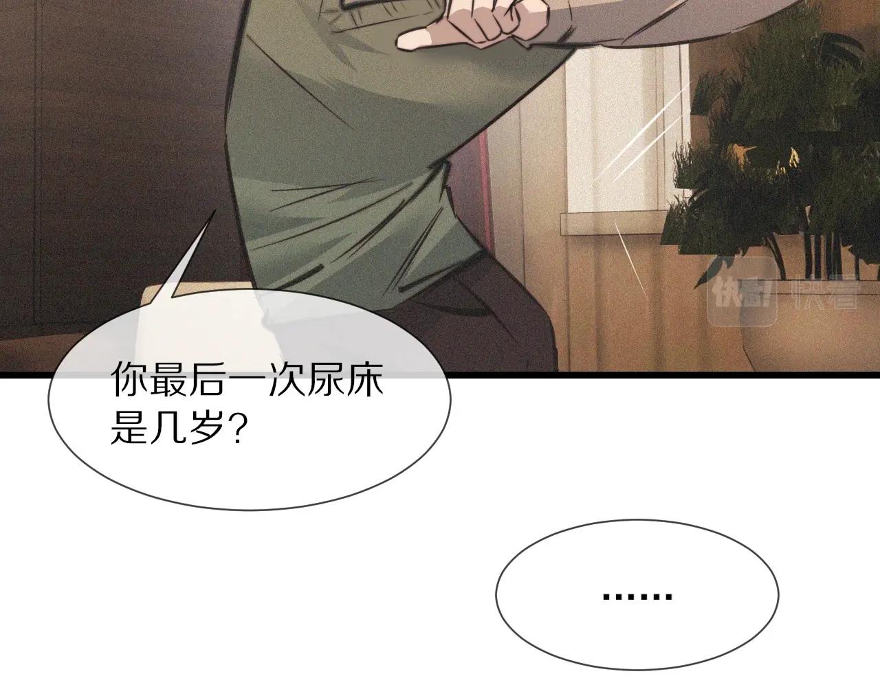 第48话 回去老家65