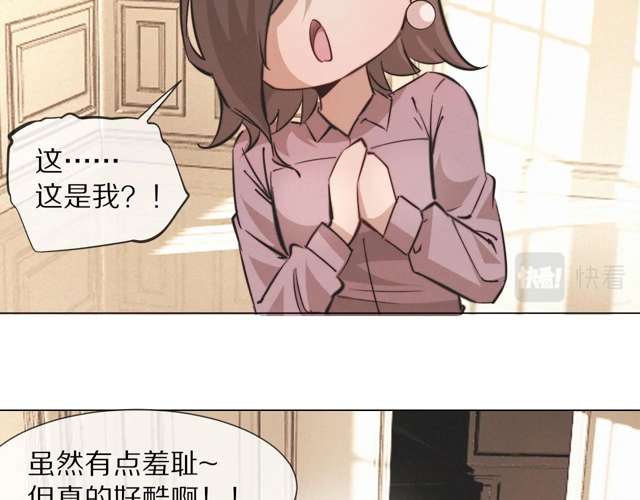 第99话 真儿的生日91