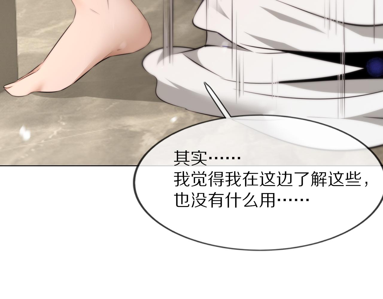 第109话 程序员的表演时刻30