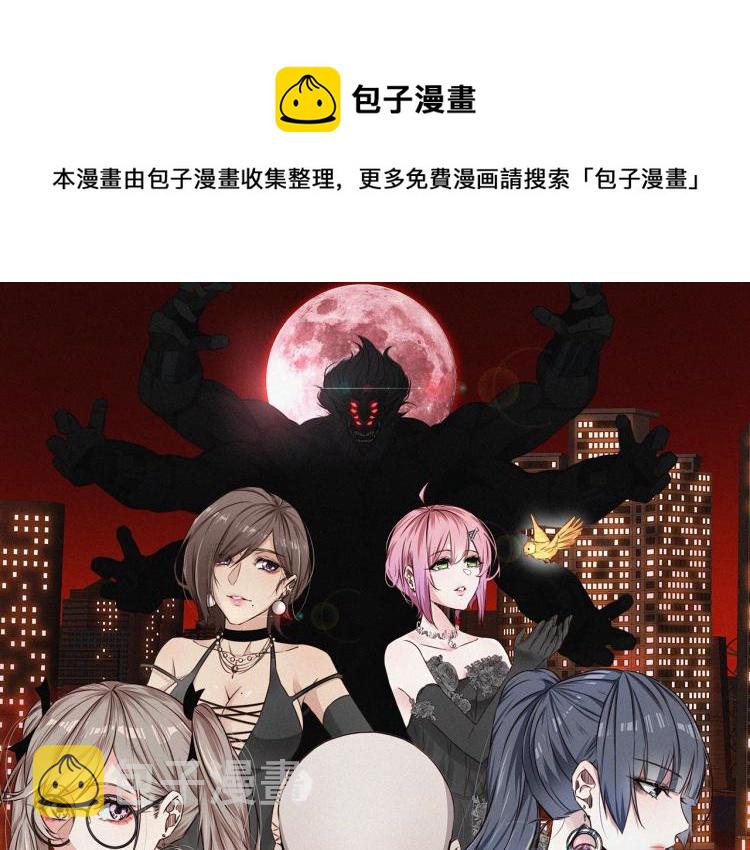 第7话 制服悍匪0