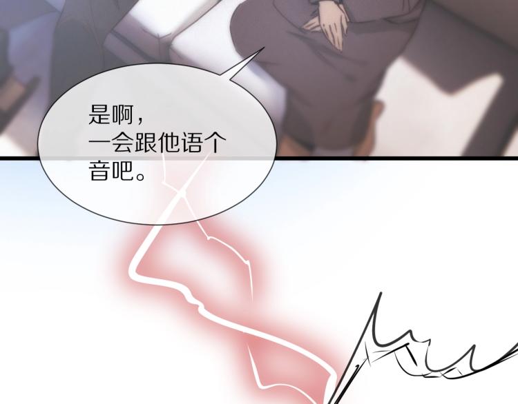 第10话 震慑39
