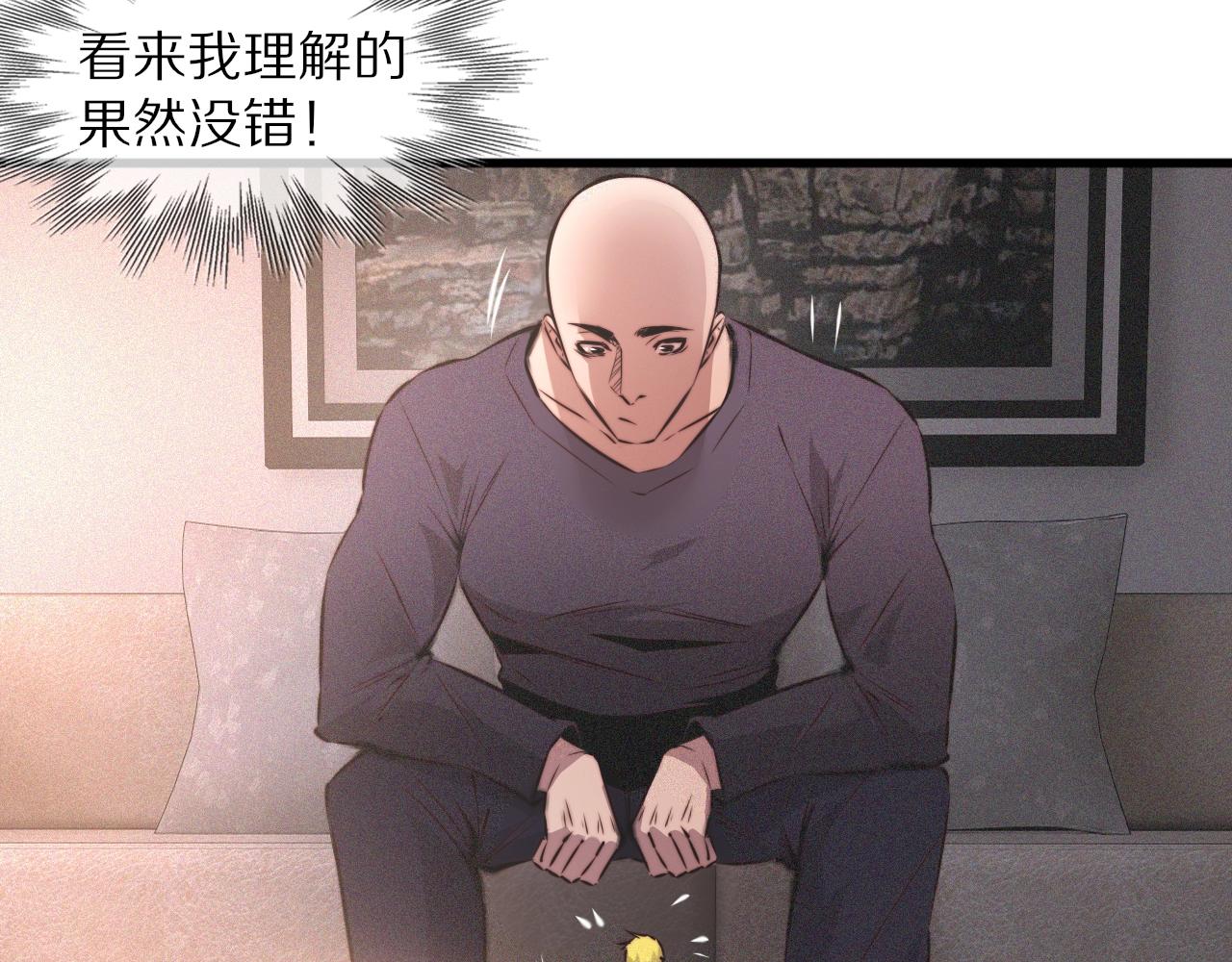 第38话 新的能力44