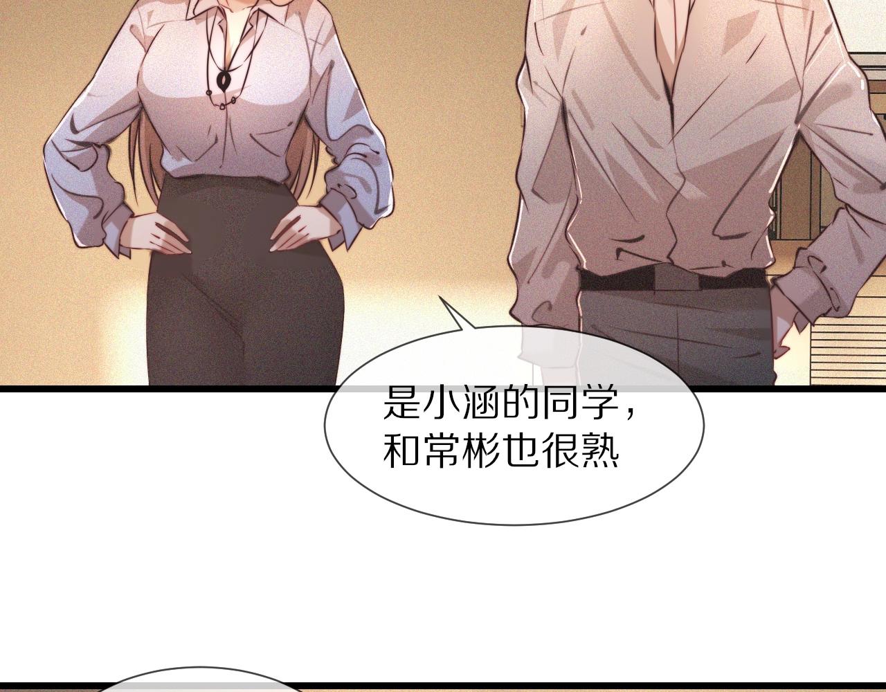 第61话 久违的聚会51