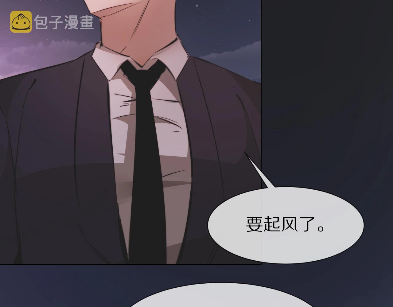 第97话推理学概论79