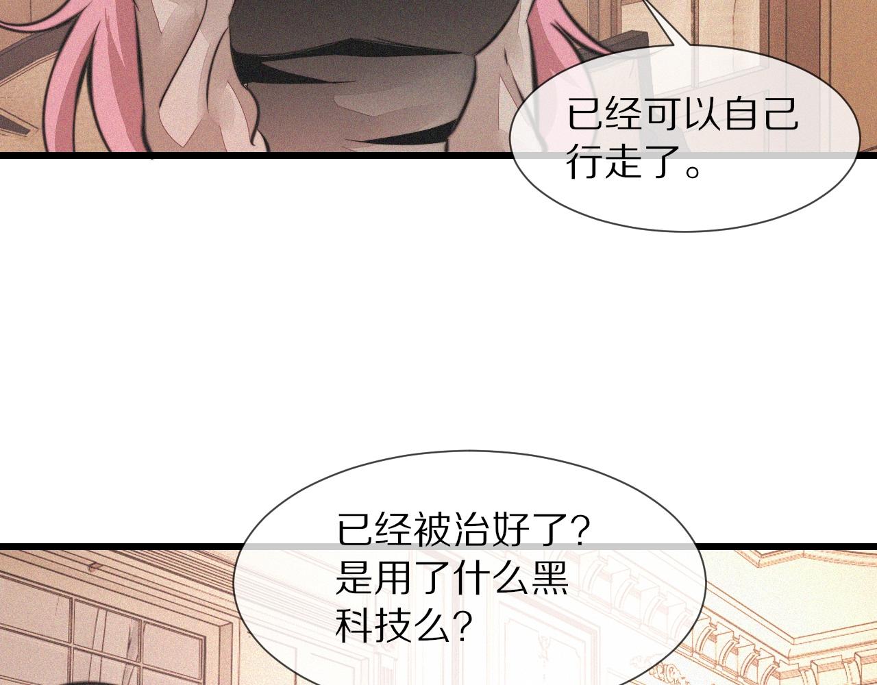 第88话 飞行能力18