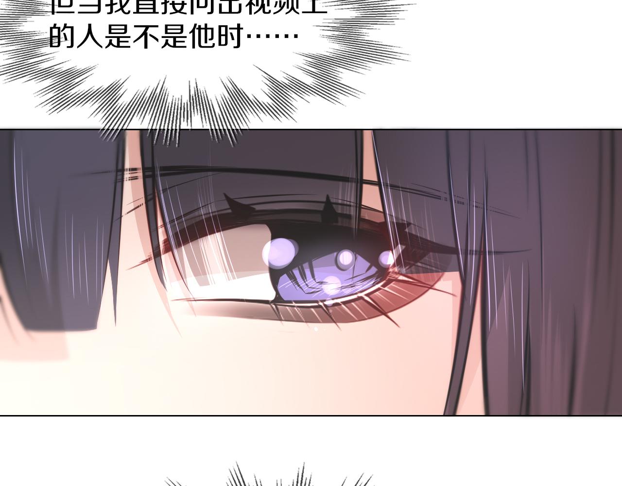第132话 暗中帮助27