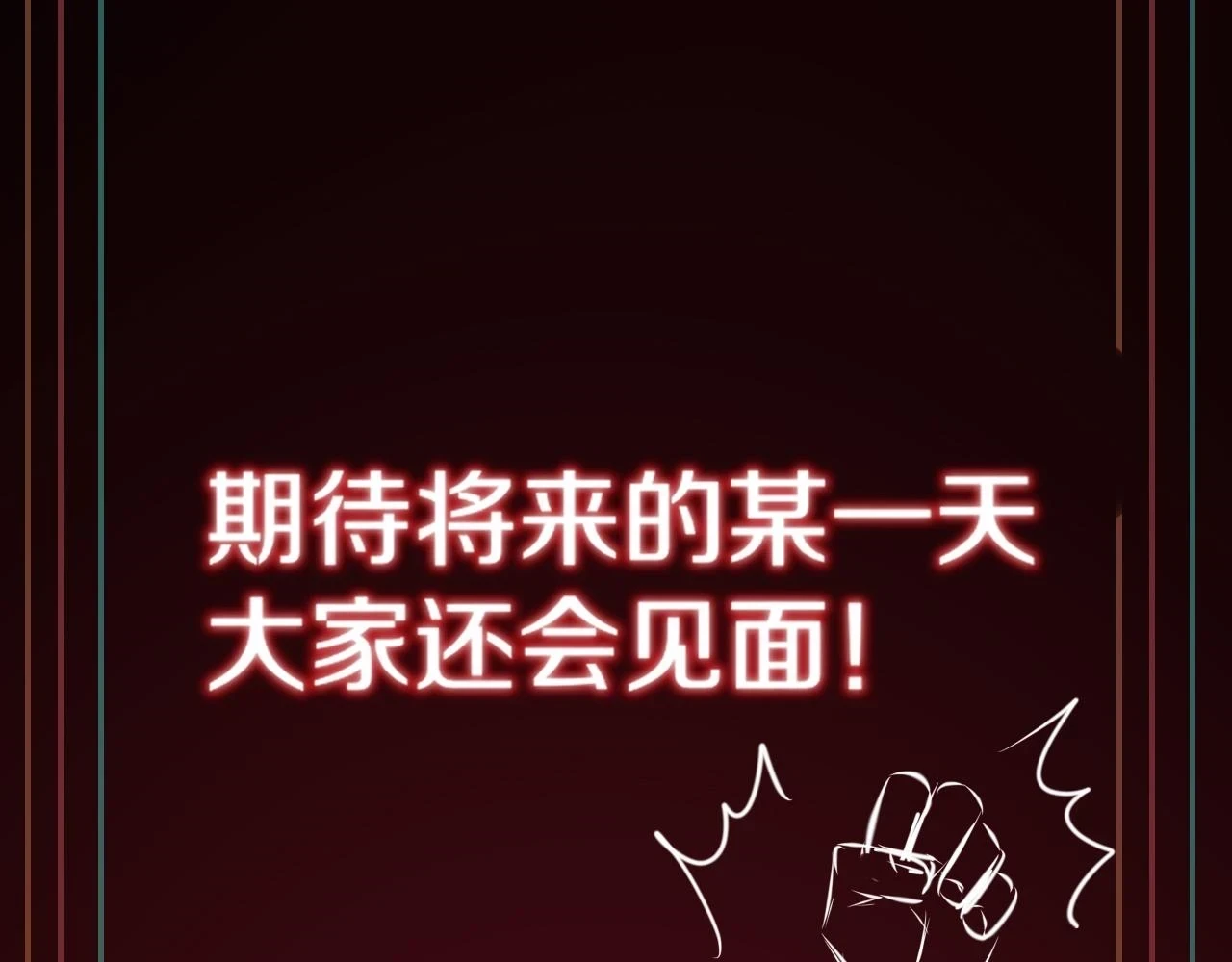 第136话 未来的路151
