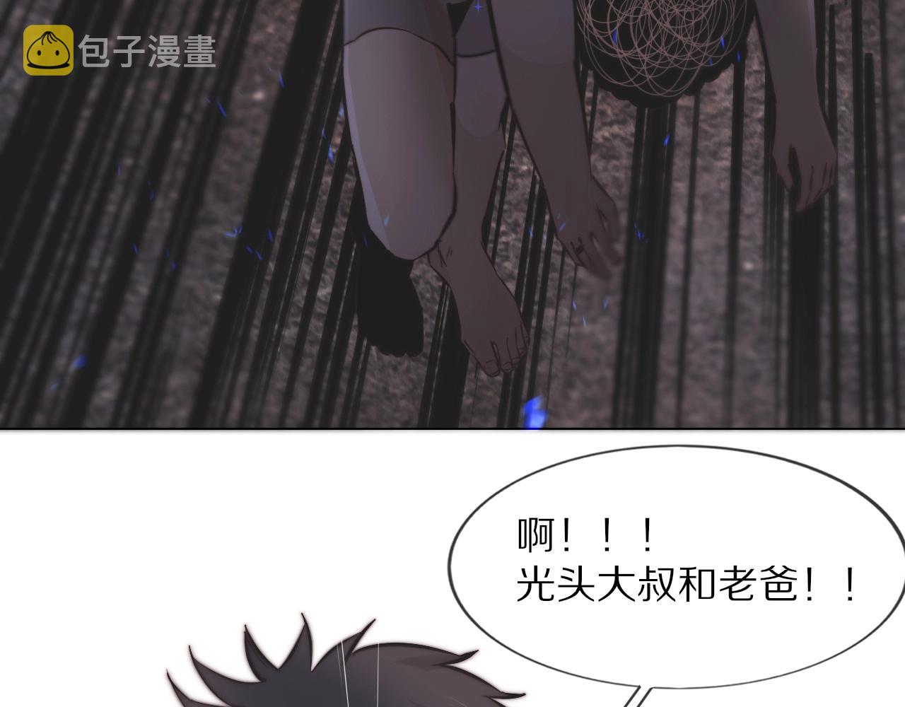 第105话 真男人从不回头看爆炸67