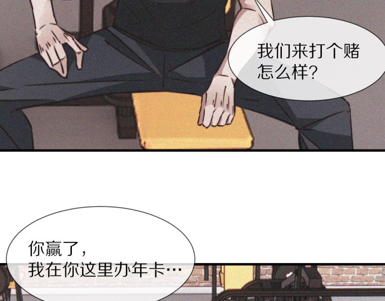 第2话 寻找线索141