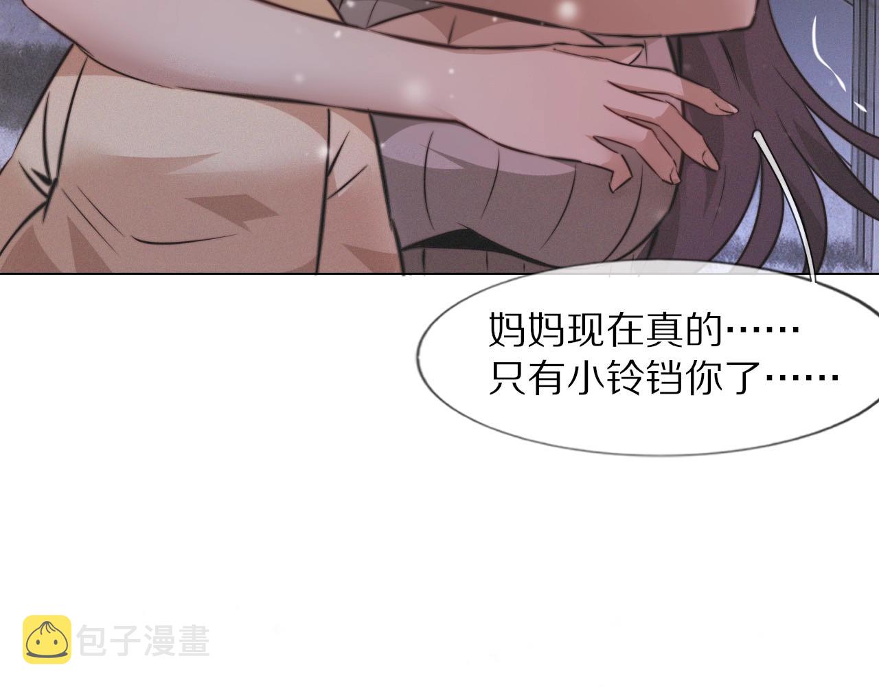 第103话 小苹果的梦境31