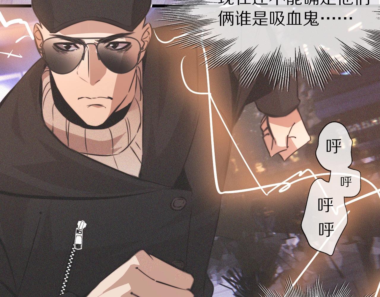 第34话 直接动手8
