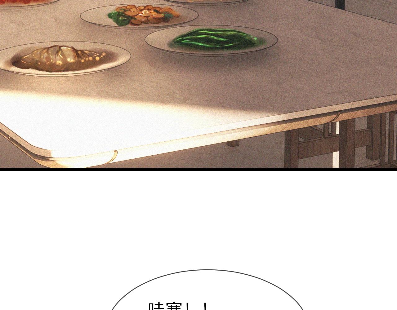 第86话 厨子唱歌39