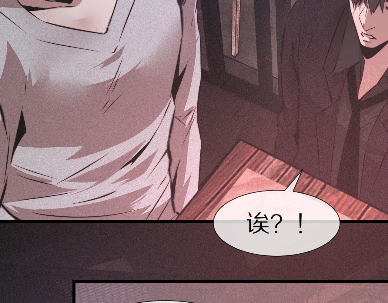 第39话 情绪同化39