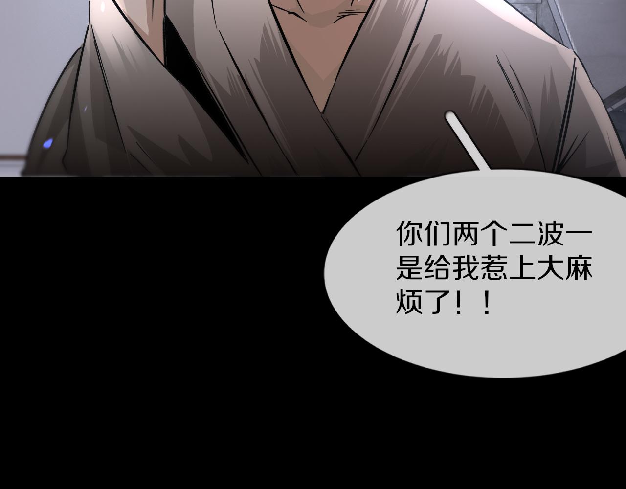 第127话 弄巧成拙？93