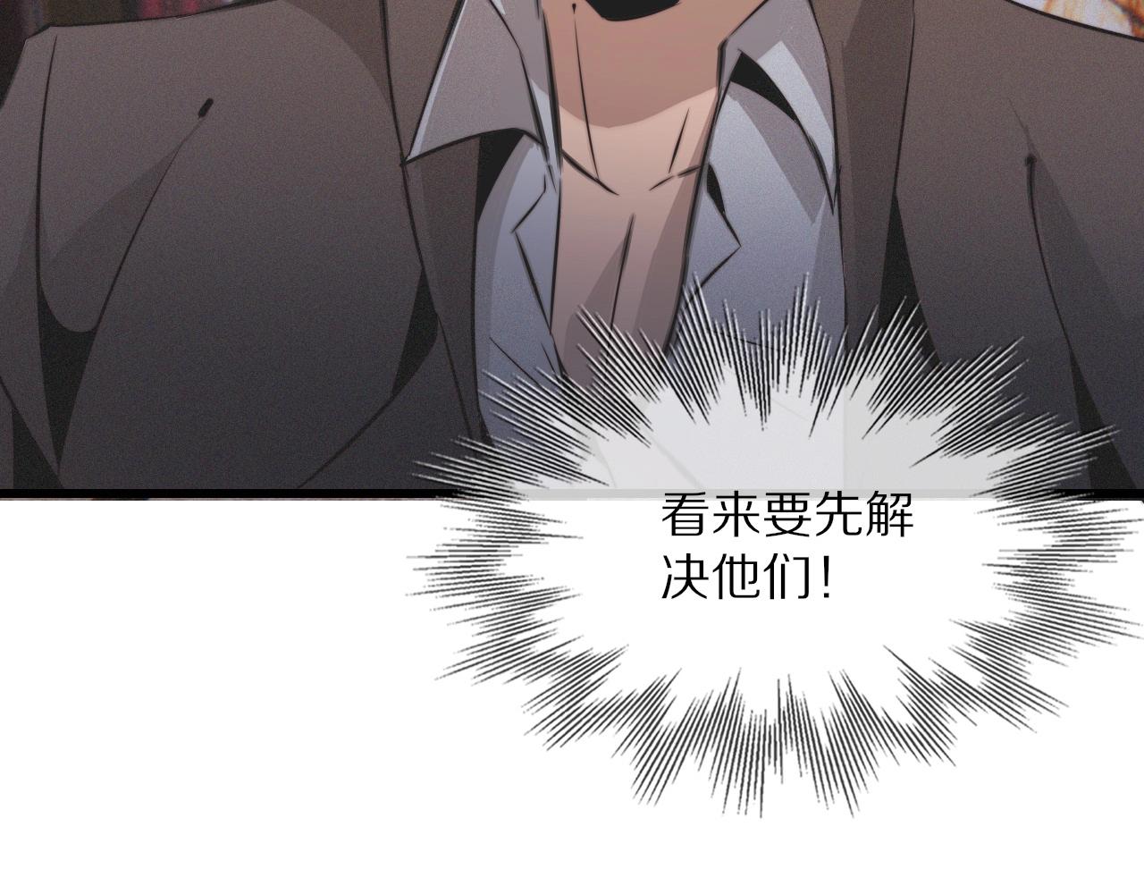 第31话 第二个血族？27