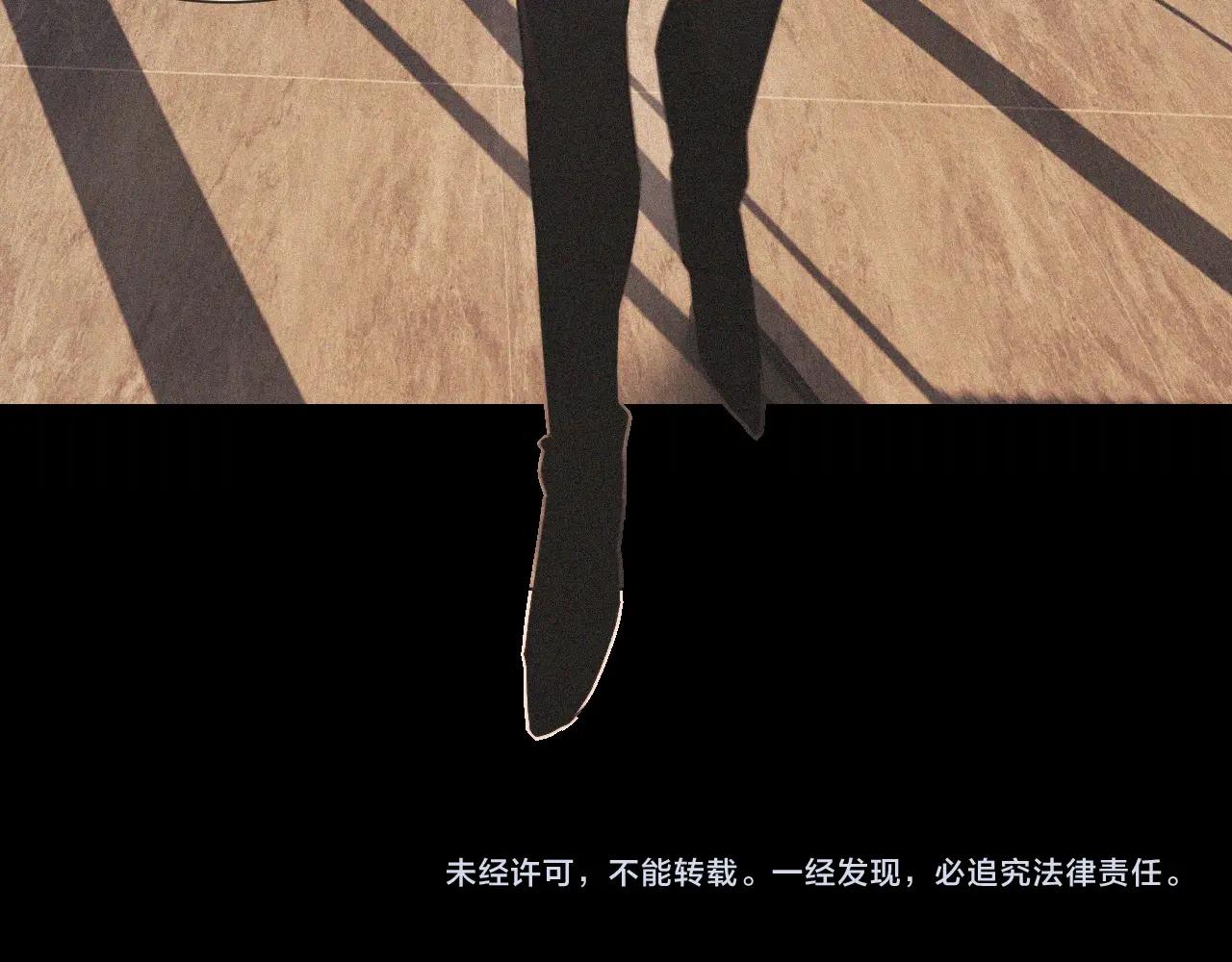 第90话疑似血族的追踪？88