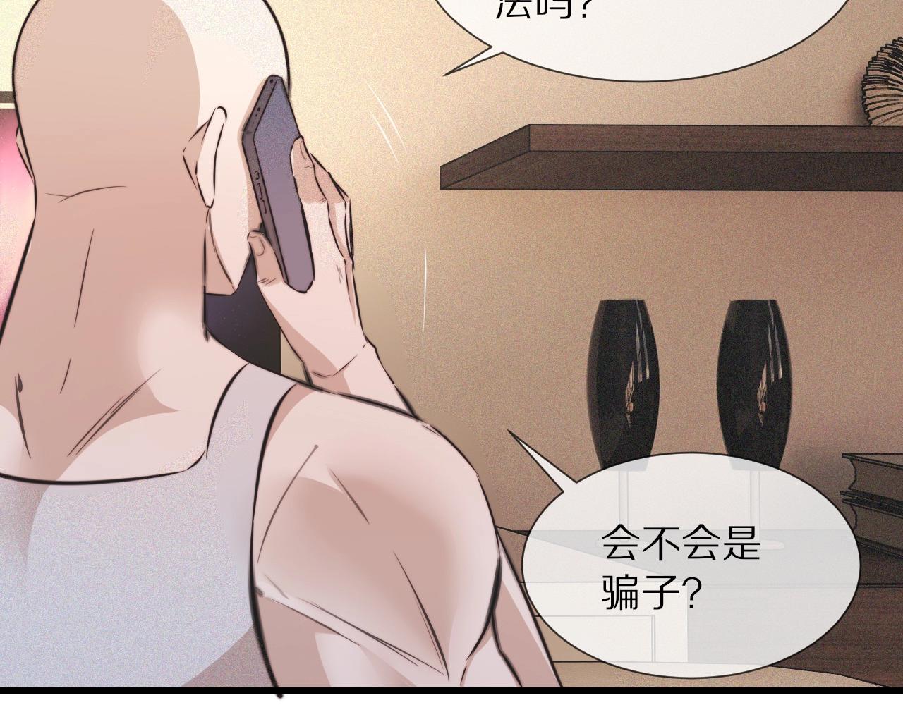 第61话 久违的聚会22