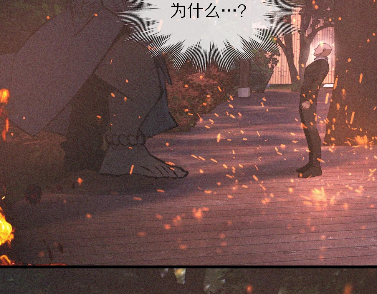第36话 最后赢家29