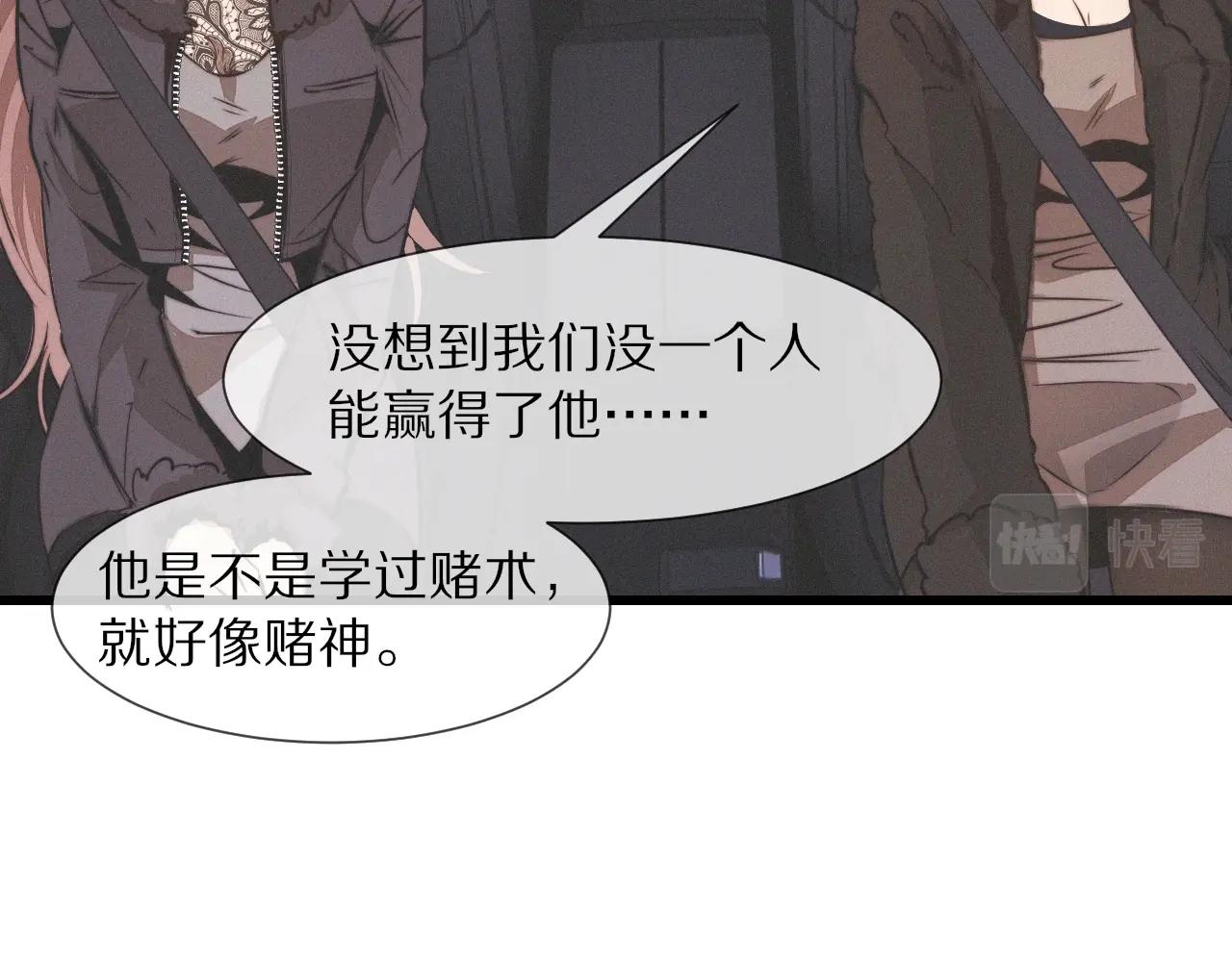 第21话 秘密研究29