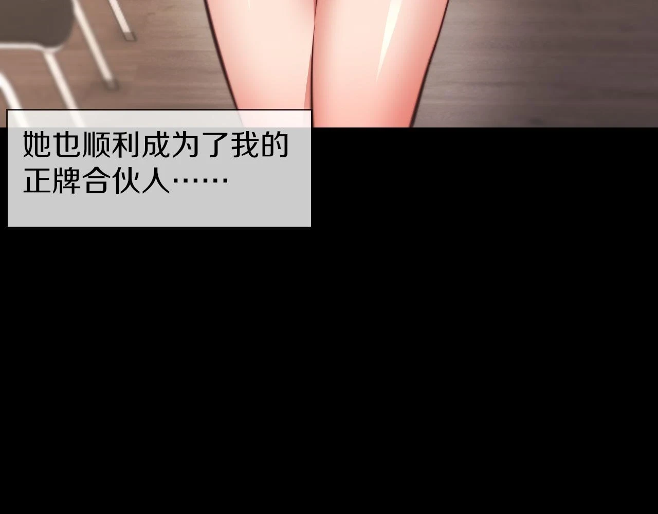 第136话 未来的路116