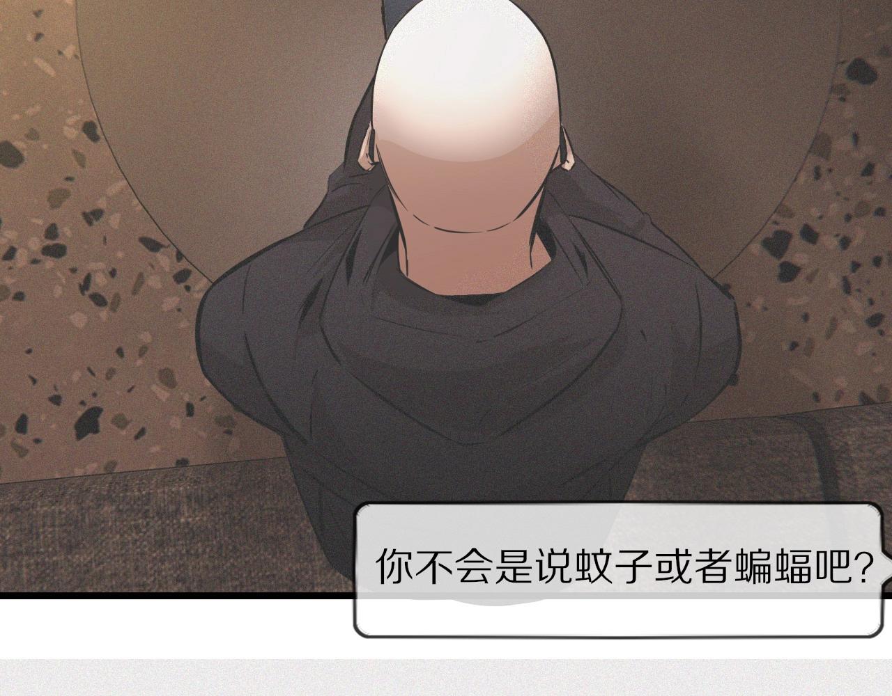 第32话 互相试探118