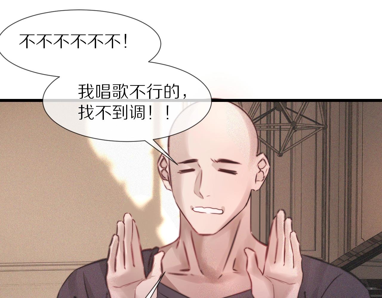 第86话 厨子唱歌64