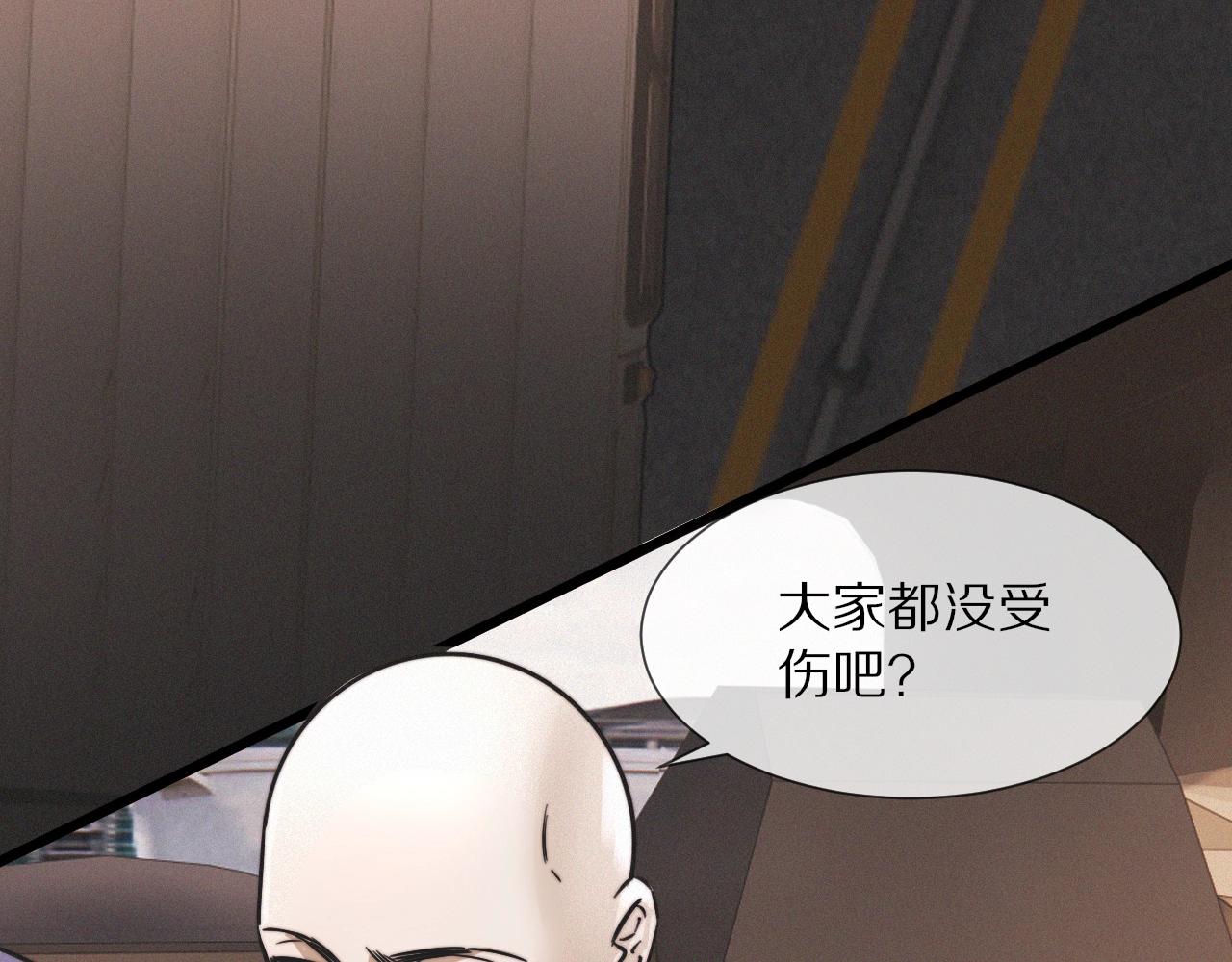 第17话 箭馆波澜118