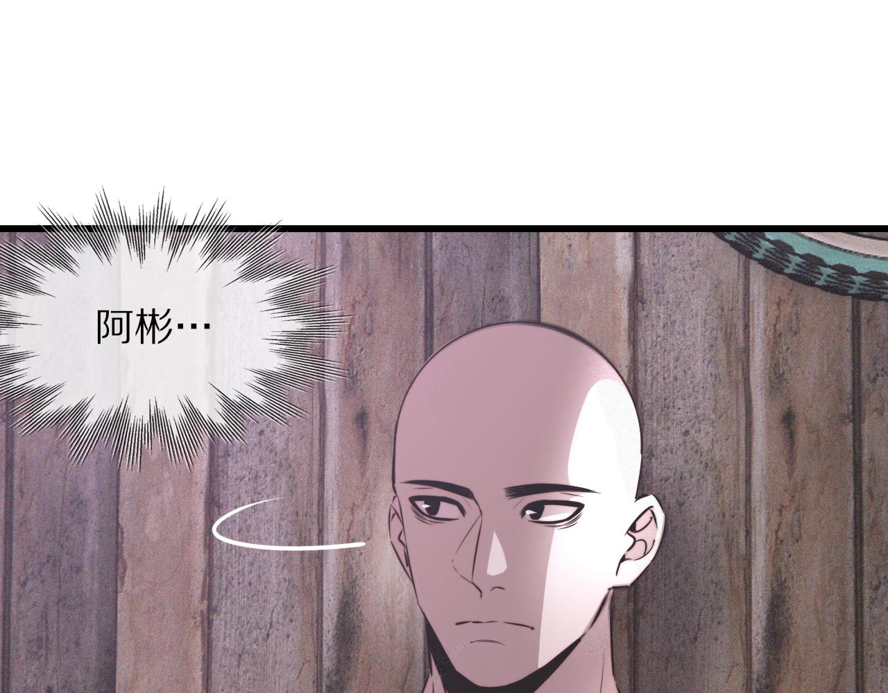 第40话 怎么又是你36
