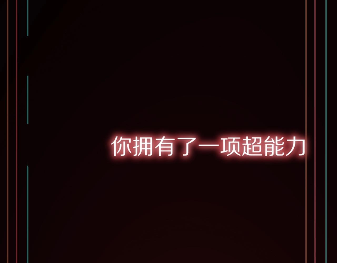 第102话 诗铃的能力进阶？！104