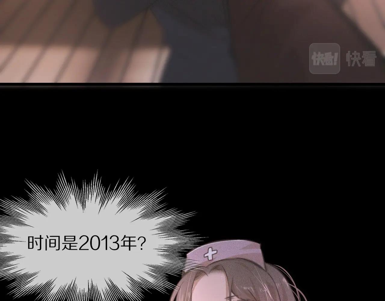 第36话 最后赢家71