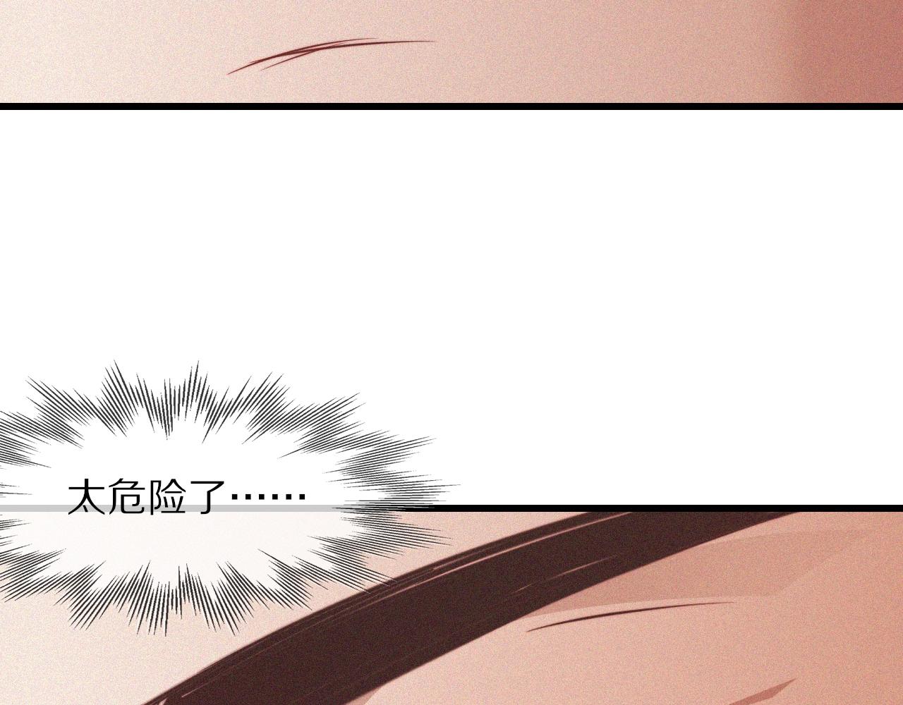 第84话 认知能力10