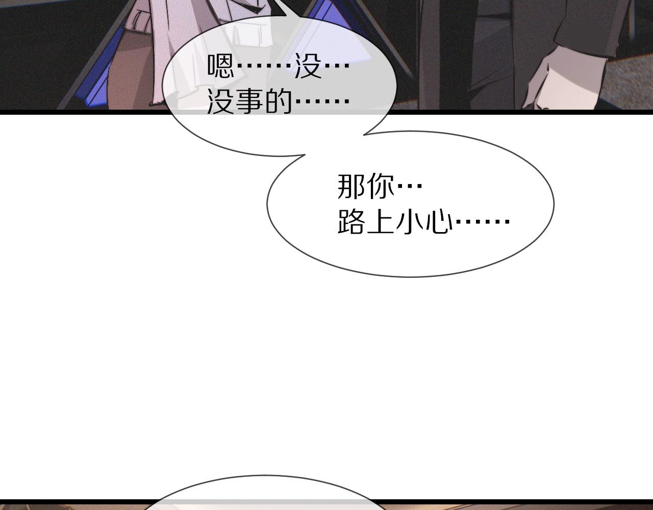 第31话 第二个血族？23