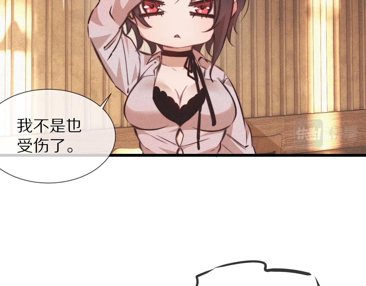 第79话 意外情况15