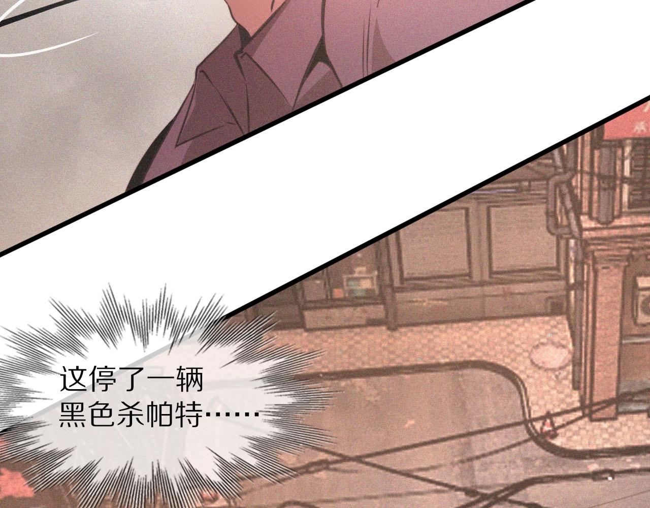 第42话 找寻痕迹76