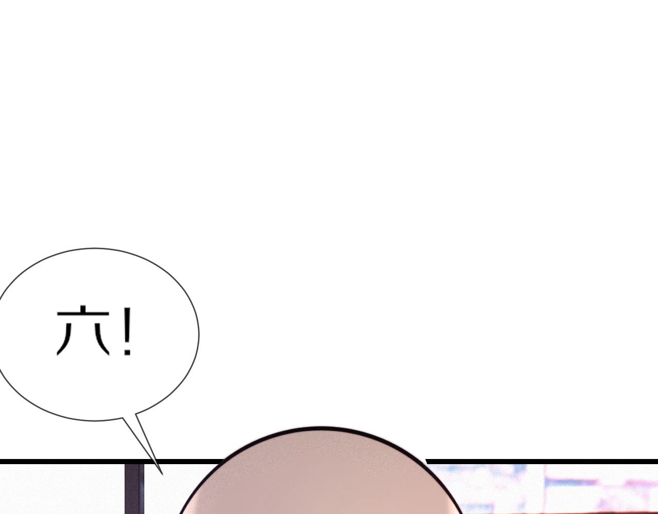 第26话 我叫一休17
