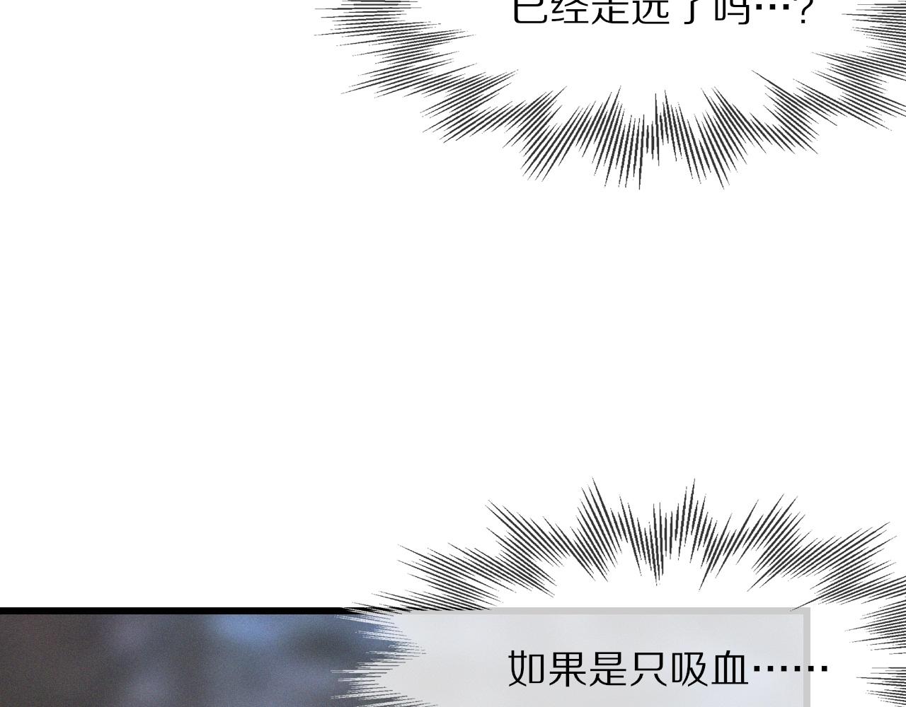 第11话 雨夜怪客13
