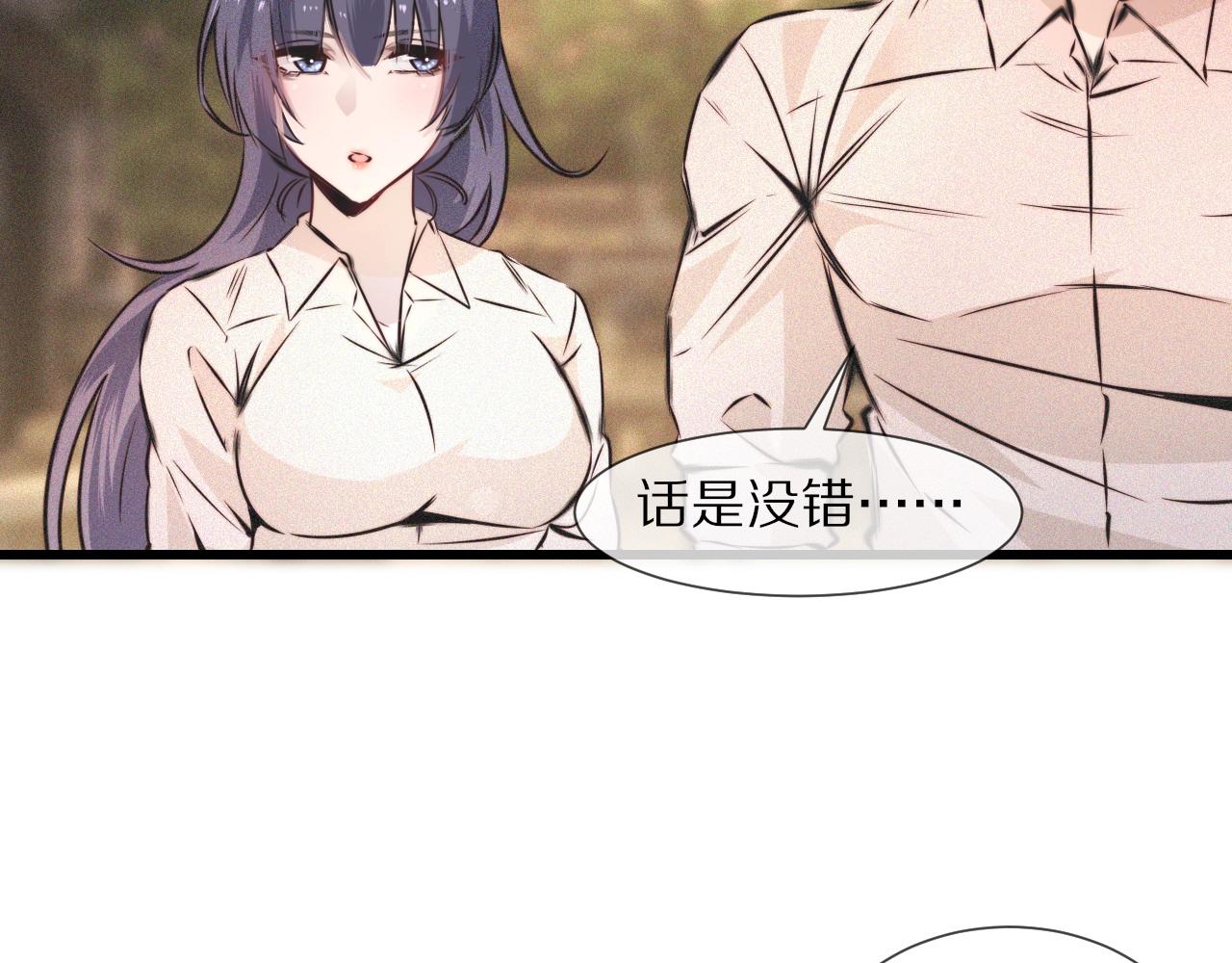 第54话 那个不能看18