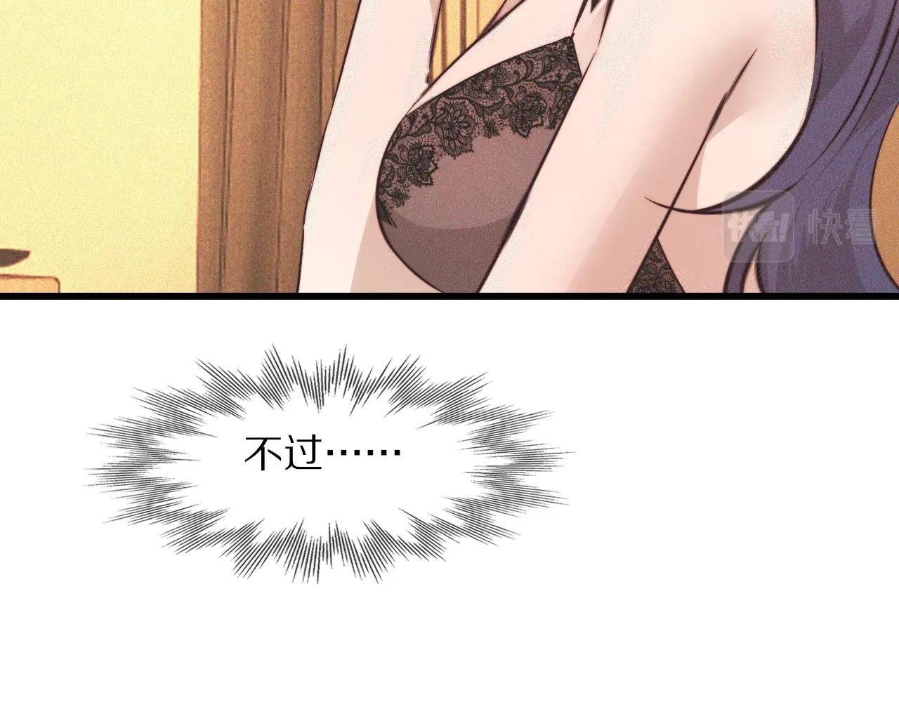 第73话 老夏的脑回路不太正常75