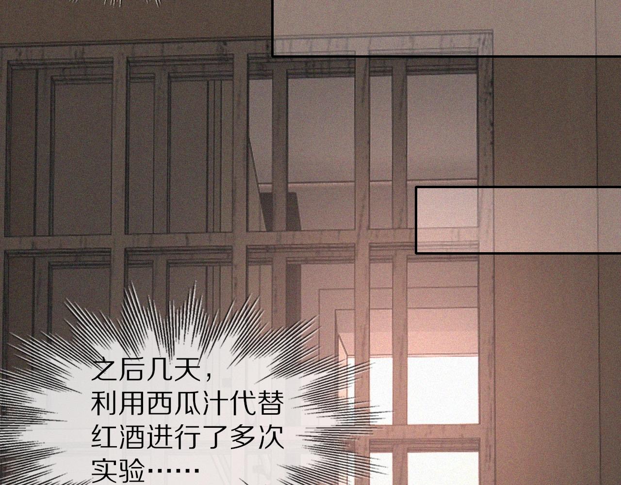 第45话 孤男寡女9