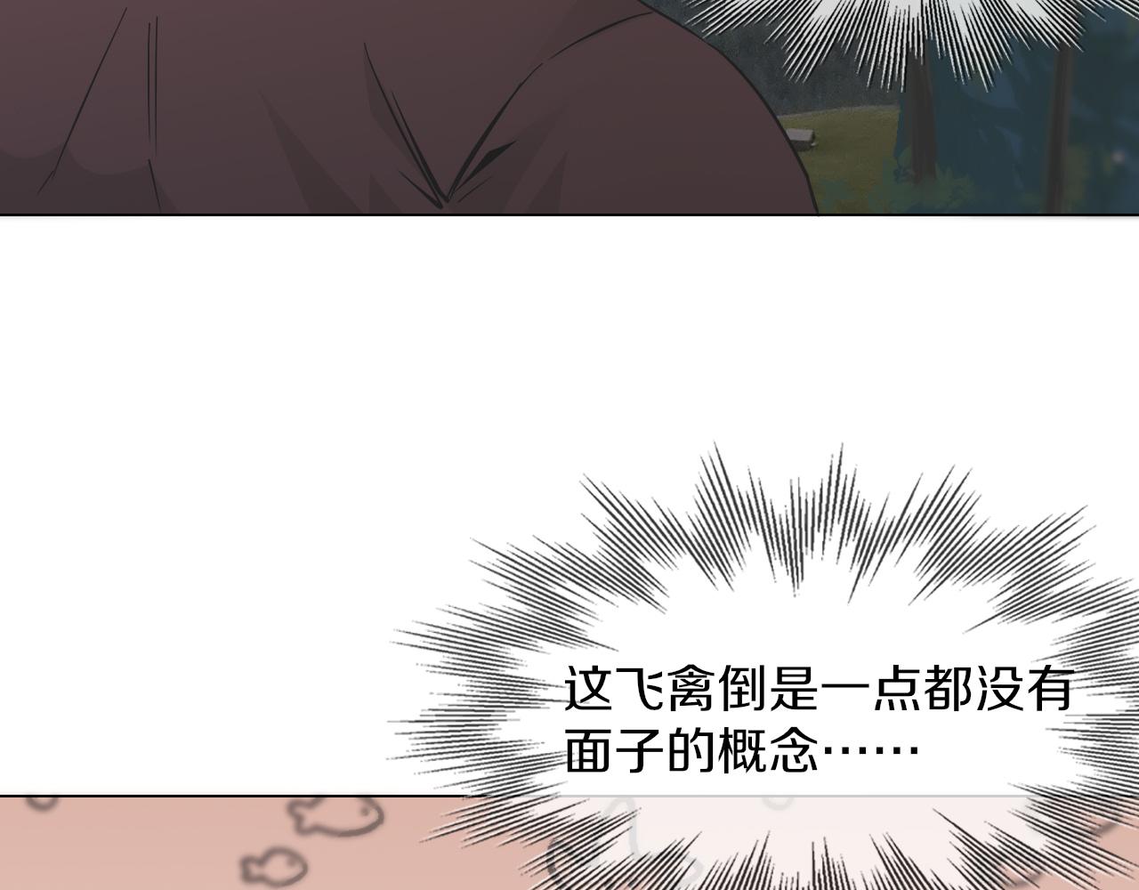 第135话 窥视良先生16