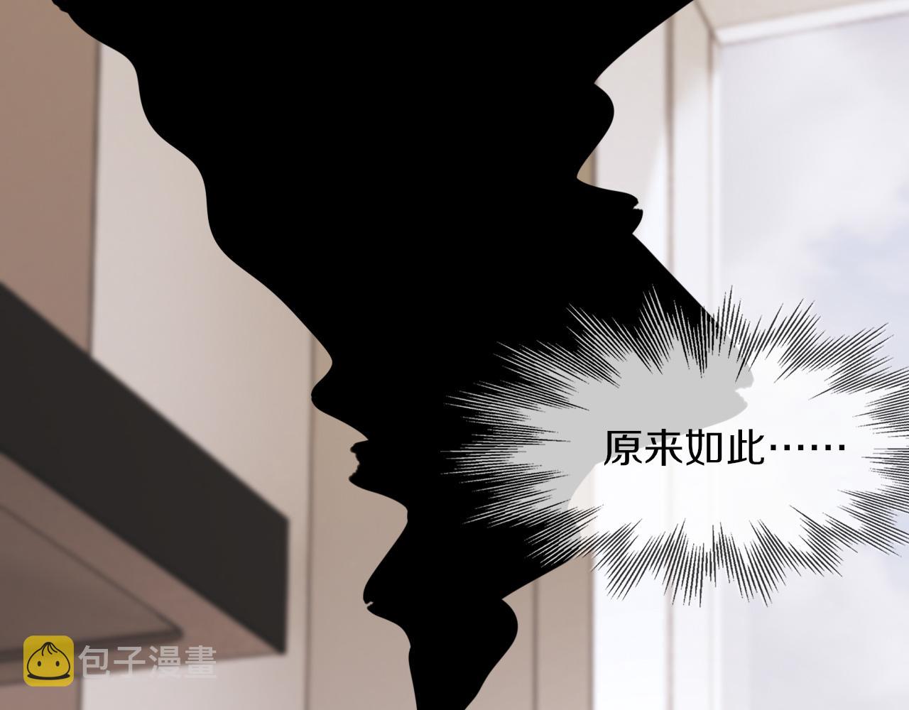 第131话 老夏的试探55