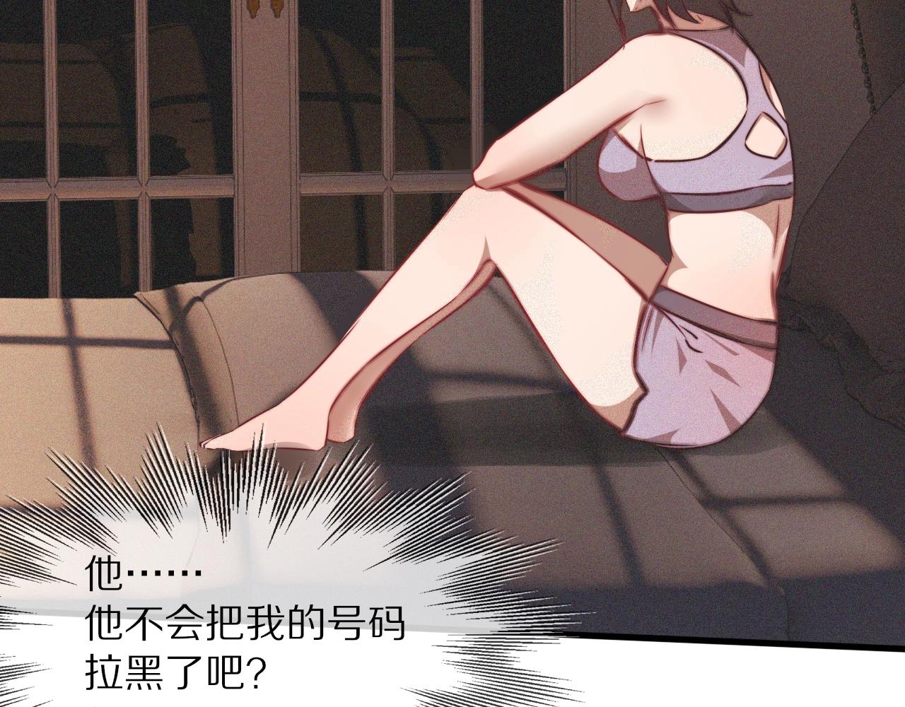 第76话 有头发了？！65
