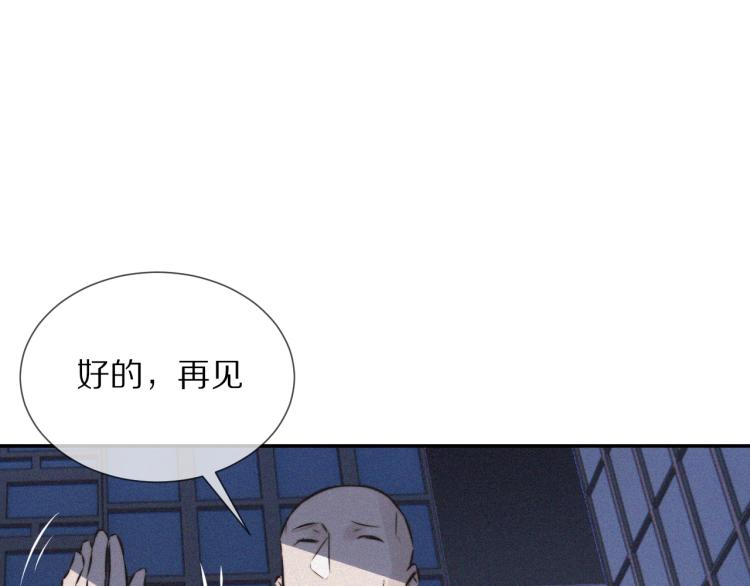 第5话 见义勇为88